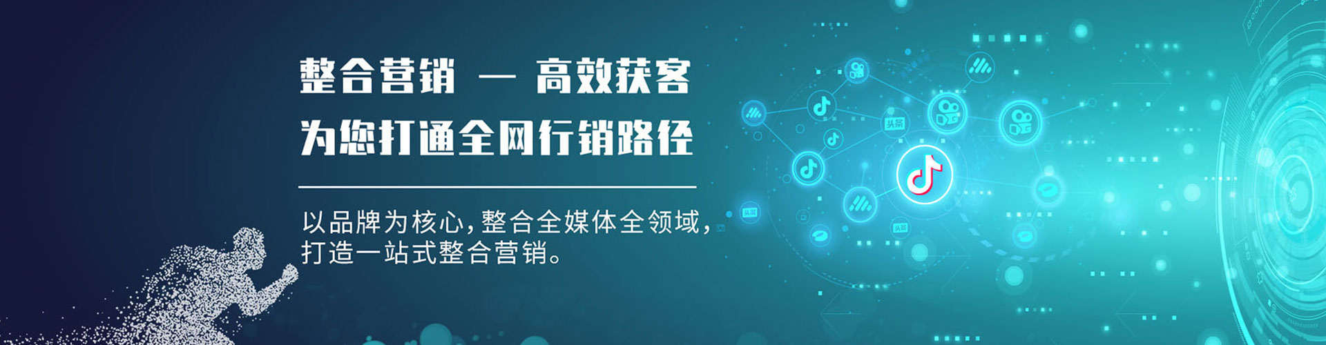 鹿寨百度推广代理